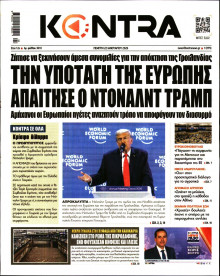 Kontra News