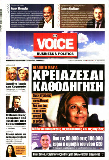 FINANCE & MARKETS VOICE