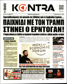 KONTRA NEWS