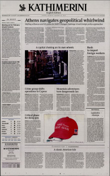 INTERNATIONAL NEW YORK TIMES_KATHIMERINI