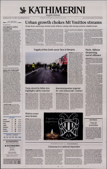 INTERNATIONAL NEW YORK TIMES_KATHIMERINI