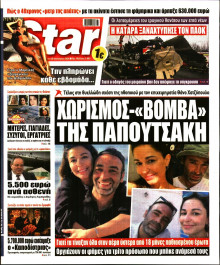 Star Press