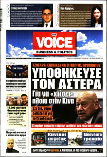 FINANCE & MARKETS VOICE