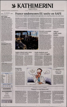 INTERNATIONAL NEW YORK TIMES_KATHIMERINI