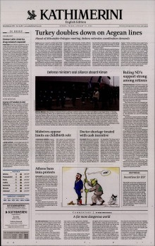 INTERNATIONAL NEW YORK TIMES_KATHIMERINI