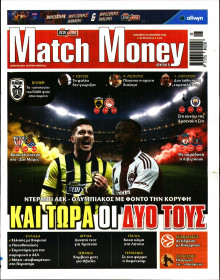 Match Money