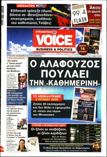 FINANCE & MARKETS VOICE