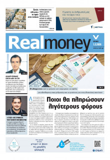 REAL NEWS_REAL MONEY