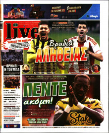 LIVE SPORT ΚΥΡΙΑΚΗΣ