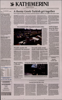 INTERNATIONAL NEW YORK TIMES_KATHIMERINI