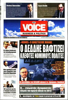 FINANCE & MARKETS VOICE