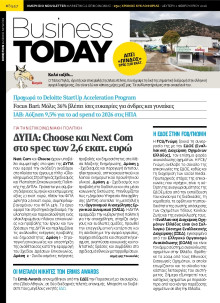 BUSINESS TODAY