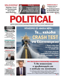 Political