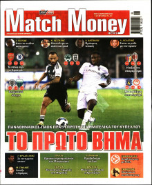 Match Money
