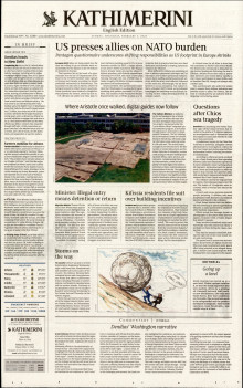 INTERNATIONAL NEW YORK TIMES_KATHIMERINI
