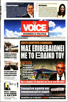 FINANCE & MARKETS VOICE