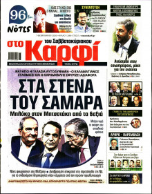 Καρφί