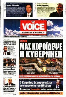 FINANCE & MARKETS VOICE