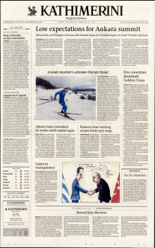 INTERNATIONAL NEW YORK TIMES_KATHIMERINI