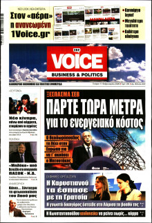 FINANCE & MARKETS VOICE