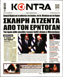 KONTRA NEWS