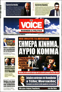 FINANCE & MARKETS VOICE