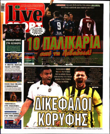 Live Sport Κυριακής