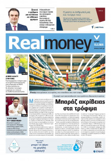 REAL NEWS_REAL MONEY
