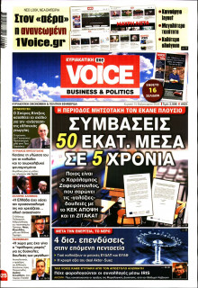 FINANCE & MARKETS VOICE