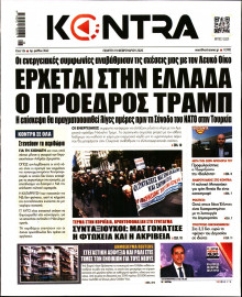 Kontra News