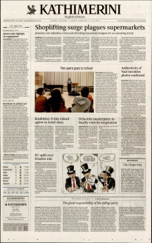INTERNATIONAL NEW YORK TIMES_KATHIMERINI