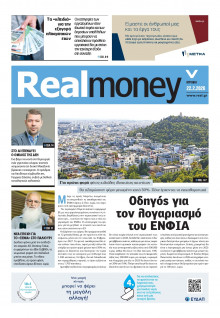 REAL NEWS_REAL MONEY