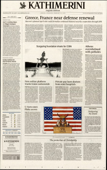 INTERNATIONAL NEW YORK TIMES_KATHIMERINI