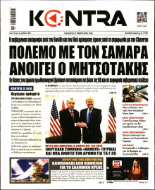 Kontra News