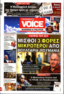 FINANCE & MARKETS VOICE