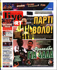 LIVE SPORT ΚΥΡΙΑΚΗΣ