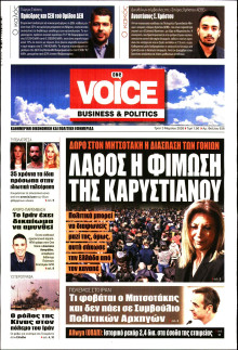 FINANCE & MARKETS VOICE