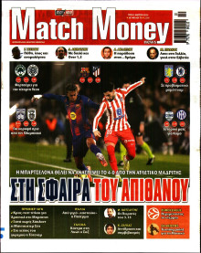 Match Money