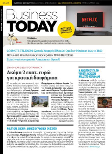 BUSINESS TODAY