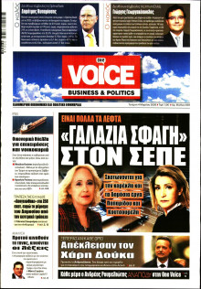 FINANCE & MARKETS VOICE