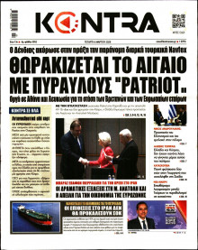 Kontra News