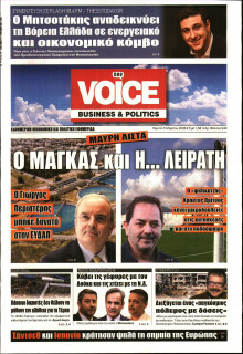 FINANCE & MARKETS VOICE
