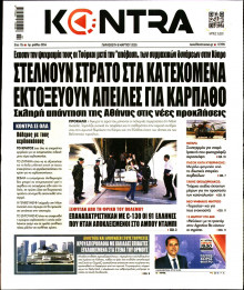 Kontra News