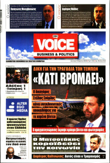 FINANCE & MARKETS VOICE