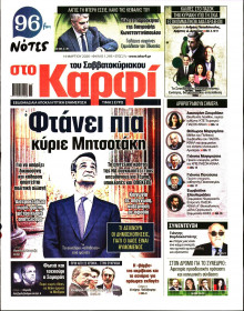 Καρφί