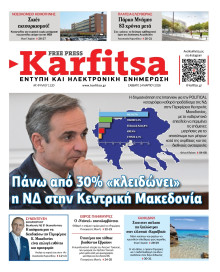 Karfitsa