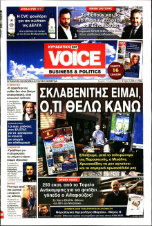 FINANCE & MARKETS VOICE