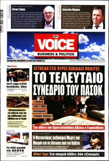 FINANCE & MARKETS VOICE