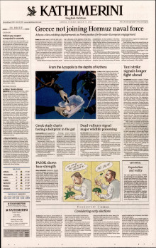 INTERNATIONAL NEW YORK TIMES_KATHIMERINI