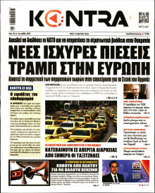 Kontra News